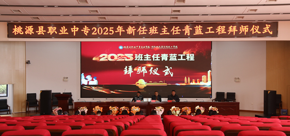 匠心传帮带 青蓝共成长